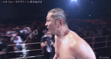 Wrestling GIF