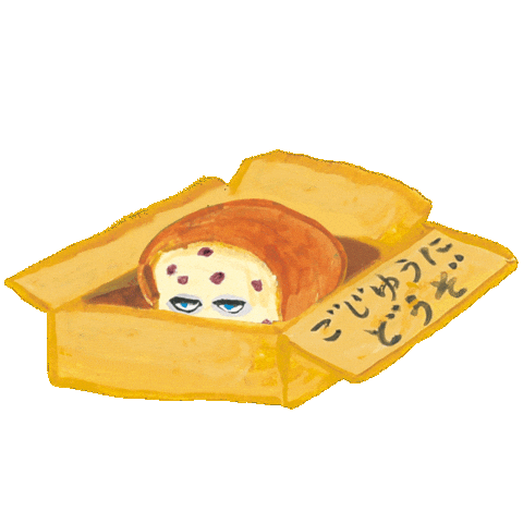 Enjoy 隠れる Sticker by ヨメルバ