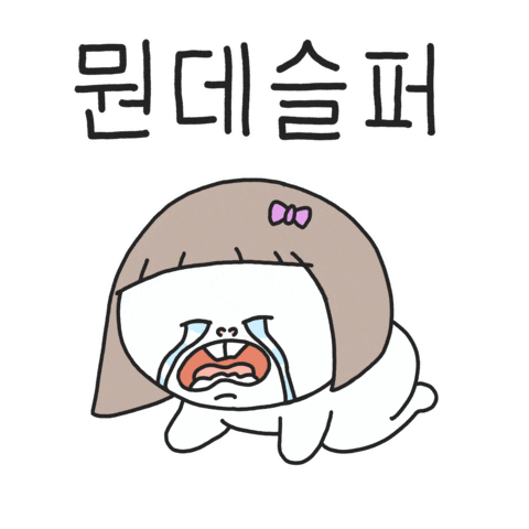 Sad Cry Sticker