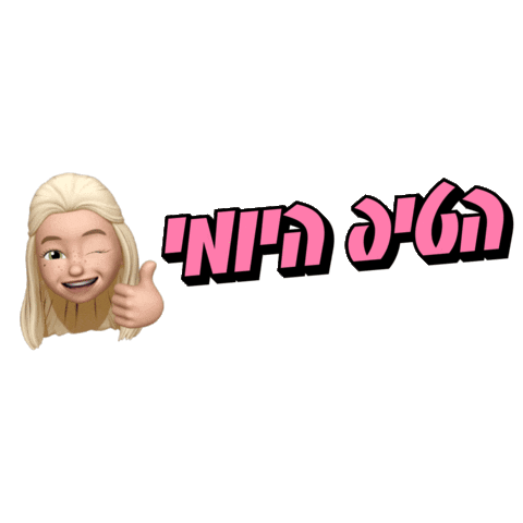 Daniel Tip Sticker