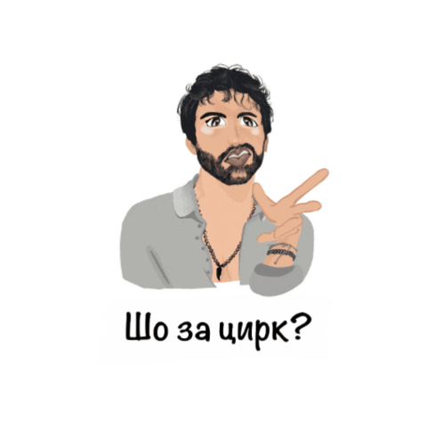 Васко Sticker