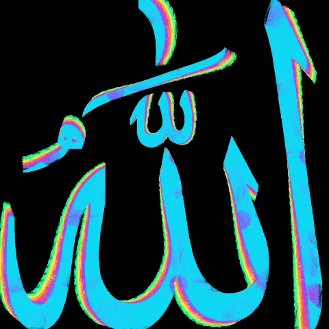 Ramadan Allah GIF