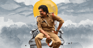 Pawan Kalyan Power GIF by Sharat North America Exhibition