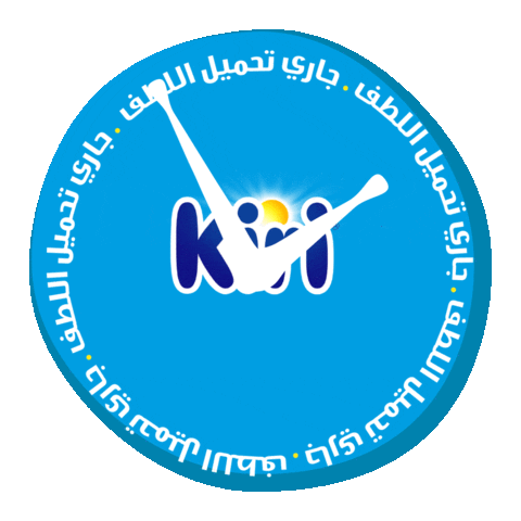 شعار Sticker by Kiri®