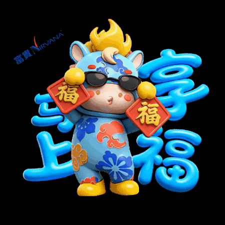 Horse 新年 GIF by Nirvana Asia