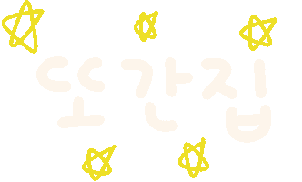 미니의맛집 Sticker