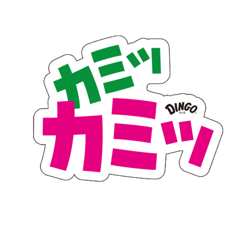 Sticker by DINGO_jp
