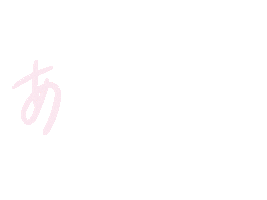 Japanese Sticker
