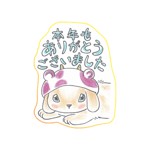 2022Congratulations Sticker
