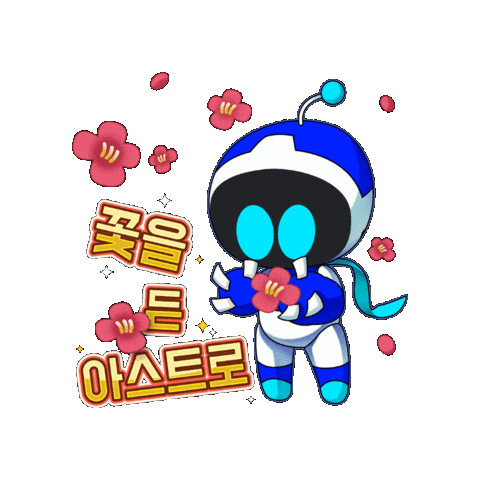 Ps5 새해 Sticker By Playstation Sticker