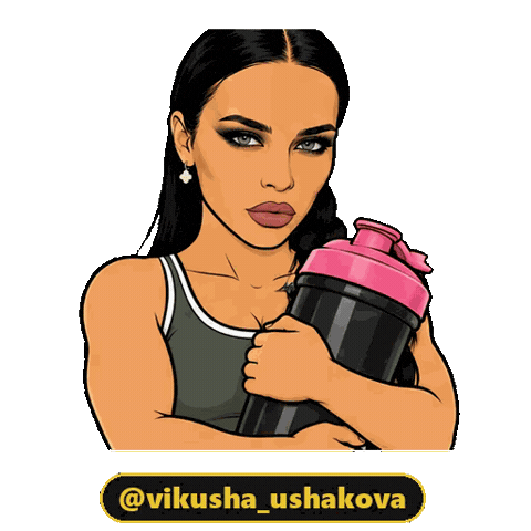 Gym Shake Sticker by Viktoria Ushakova