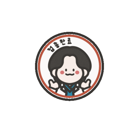 아일 Sticker