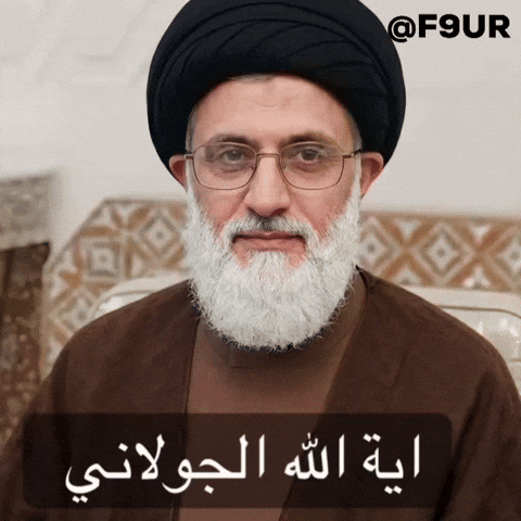 Iran Syria GIF
