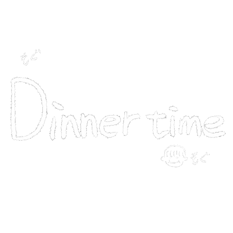 Text Dinner Sticker
