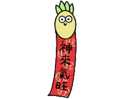Chinese New Year Tiger Sticker
