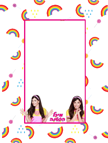 Emuna550 Sticker by michalhaktana