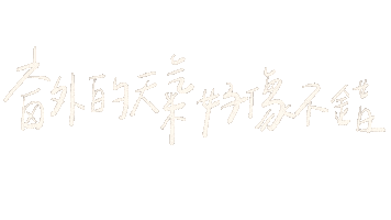 Sorasora Sticker