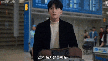 Korean Drama Netflix GIF