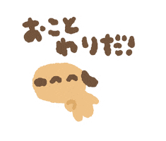 Dance Dog Sticker