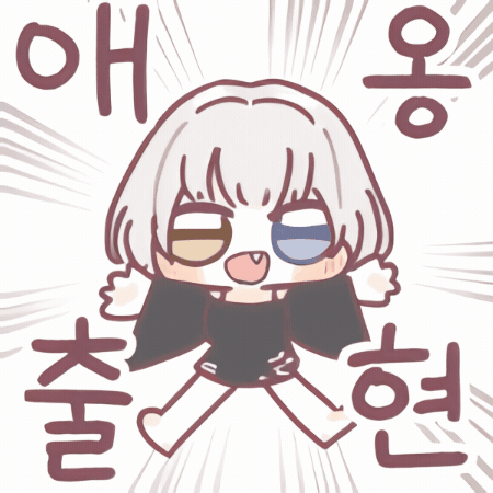 Bangdream GIF