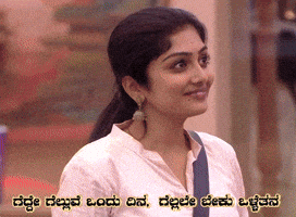 Kavya GIF