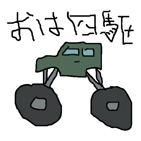 4X4 Habe Sticker