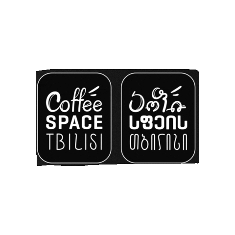 Coffeespacetbilisi Sticker