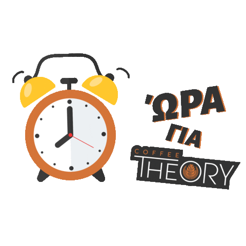 Sticker by coffeetheorygr