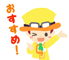 Kids Sticker by ichigoclub