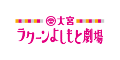 大宮 Sticker by FANY